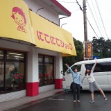 故郷&遊びのFUNDIVE~(^^♪